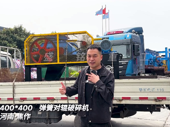 400x400對輥破碎機 發往：河南焦作圖片